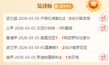 仲慧誓词,倾尽全力,夺荣耀胜利,500比分官网,体育赛事比分,足球篮球赛事比分,赛事数据平台,体育赛事资讯