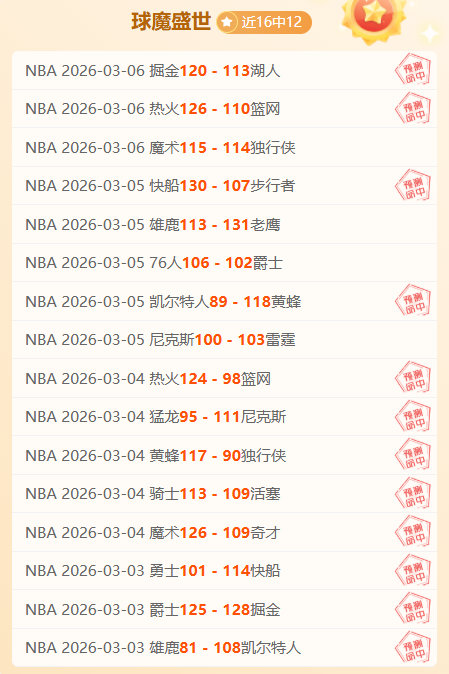 仲慧誓词,倾尽全力,夺荣耀胜利,500比分官网,体育赛事比分,足球篮球赛事比分,赛事数据平台,体育赛事资讯