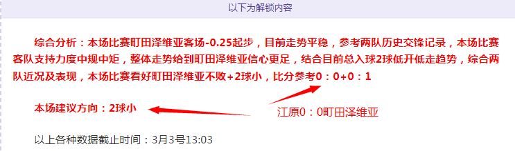 利物浦,狼队,轮英超赛事,500比分官网,体育赛事比分,足球篮球赛事比分,赛事数据平台,体育赛事资讯