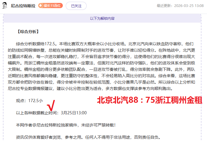 王嘉怡夺得,内蒙古中国,中学生网球,500比分官网,体育赛事比分,足球篮球赛事比分,赛事数据平台,体育赛事资讯