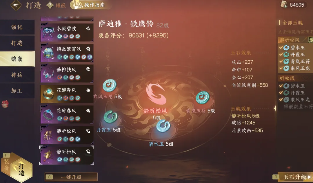 赛事分析,拿手比赛胜,负与总分解,500比分官网,体育赛事比分,足球篮球赛事比分,赛事数据平台,体育赛事资讯