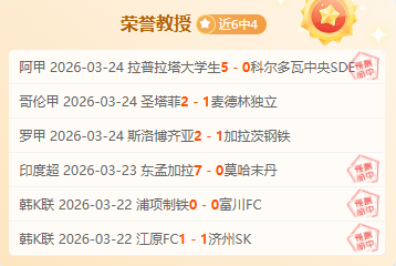 赛季欧冠曼,联参赛名单,解析,500比分官网,体育赛事比分,足球篮球赛事比分,赛事数据平台,体育赛事资讯