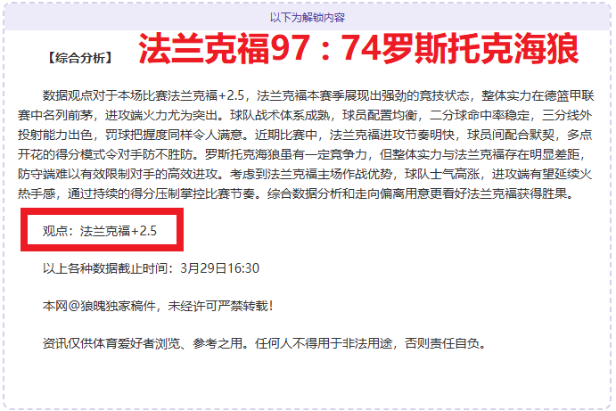 日港珠澳大,桥香港段半,马赛事即将,500比分官网,体育赛事比分,足球篮球赛事比分,赛事数据平台,体育赛事资讯