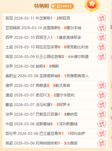 周一,西甲赛事解,巴列卡诺对,500比分官网,体育赛事比分,足球篮球赛事比分,赛事数据平台,体育赛事资讯