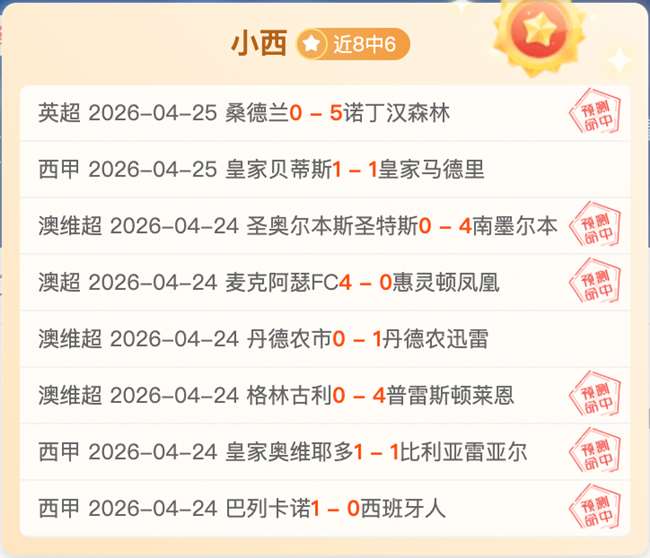 第五人格专,家分析,全求生,500比分官网,体育赛事比分,足球篮球赛事比分,赛事数据平台,体育赛事资讯