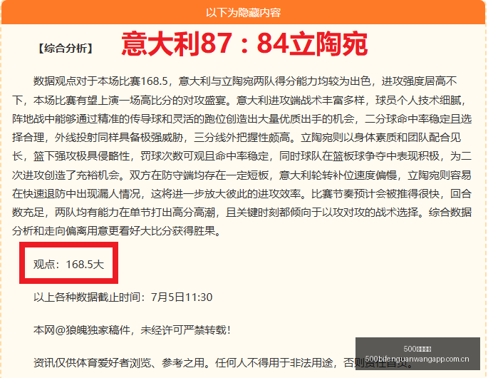 世界杯史上,人单届进球,上双,500比分官网,体育赛事比分,足球篮球赛事比分,赛事数据平台,体育赛事资讯