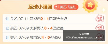 篮球实战攻,略一击即中,超实用技巧,500比分官网,体育赛事比分,足球篮球赛事比分,赛事数据平台,体育赛事资讯