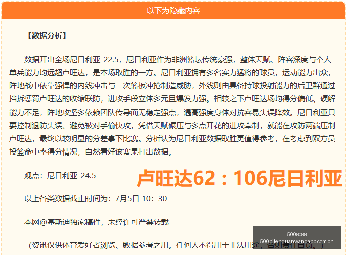 赛季积分榜,倒数,负背后的绝,500比分官网,体育赛事比分,足球篮球赛事比分,赛事数据平台,体育赛事资讯