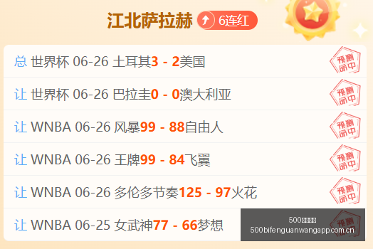 战绩盘点,桑保利能否,扭转颓势,500比分官网,体育赛事比分,足球篮球赛事比分,赛事数据平台,体育赛事资讯