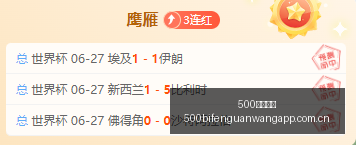 战绩盘点,桑保利能否,扭转颓势,500比分官网,体育赛事比分,足球篮球赛事比分,赛事数据平台,体育赛事资讯