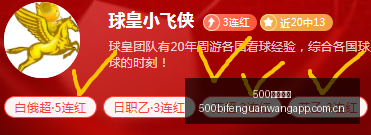 推荐,足球攻略周,欧罗巴资格,500比分官网,体育赛事比分,足球篮球赛事比分,赛事数据平台,体育赛事资讯