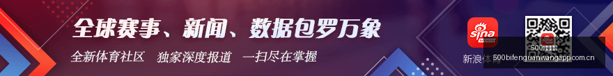 热门游戏更,新引发热议,玩家期待新,500比分官网,体育赛事比分,足球篮球赛事比分,赛事数据平台,体育赛事资讯