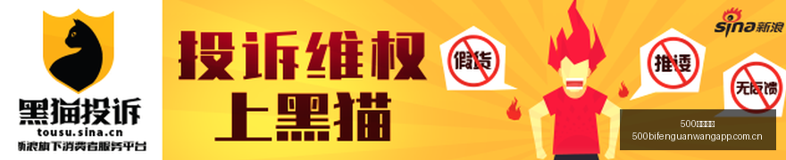 阿门合同价,媒体人直言,高价,500比分官网,体育赛事比分,足球篮球赛事比分,赛事数据平台,体育赛事资讯