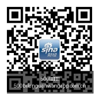 阿门合同价,媒体人直言,高价,500比分官网,体育赛事比分,足球篮球赛事比分,赛事数据平台,体育赛事资讯