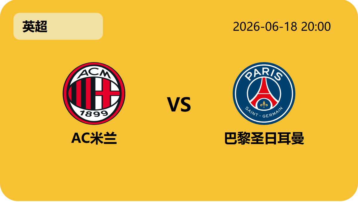 500比分官网轮播图3