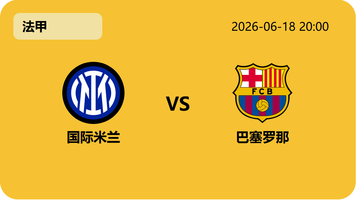 500比分官网轮播图4