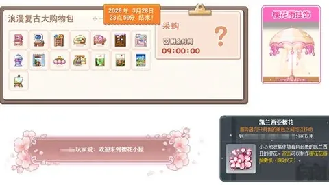 民营经济迎春，前景广阔潜力大