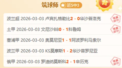 仲慧誓词：倾尽全力，夺荣耀胜利