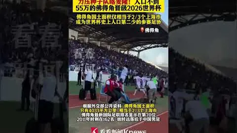 国足悉尼首训，张玉宁等未参与有球训练