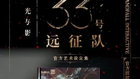 大乐透期号专家推荐：质合分析揭示墨西联战况谜底