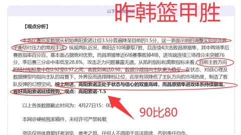 郭士强讲述邵佳一国足征程：耐心守望花开时刻