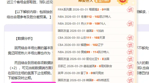 大乐透期号博托沙尼专家推荐：质合分析稳中求胜