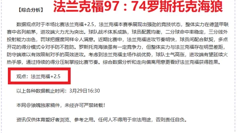 “2025年1月6日港珠澳大桥香港段半马赛事即将启动”
