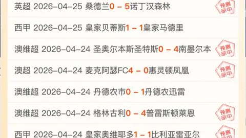 第五人格专家分析：全求生ID激烈对决，期号质合推荐揭晓