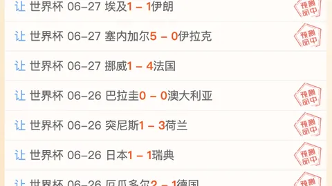 【发哥福利冲3中3】澳足总—黑德堡