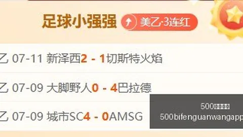 篮球实战攻略，体育赛事资讯，一击即中超实用技巧