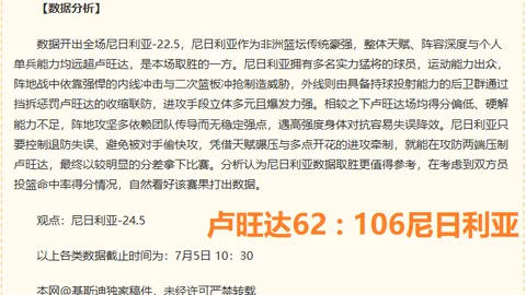 2026赛季积分榜倒数500比分官网：12胜8负背后的绝望挣扎之路