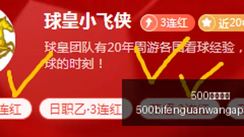 推荐 足球攻略周四004欧罗巴资格赛独家解析赛事数据平台：塞萨洛尼基安德莱赫特赛程