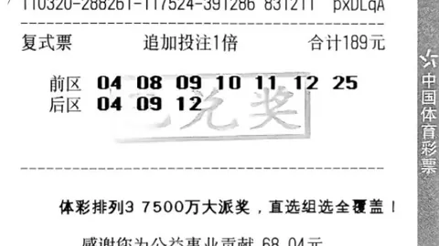网易电竞新品曝光，品牌合作引领潮流趋势