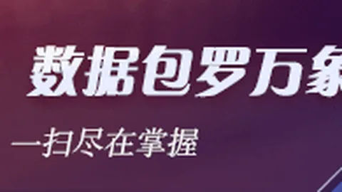 2026最新小米 工程版迷你主机体育赛事比分：三芯升级玄戒3100100，150性能全面爆发攻略